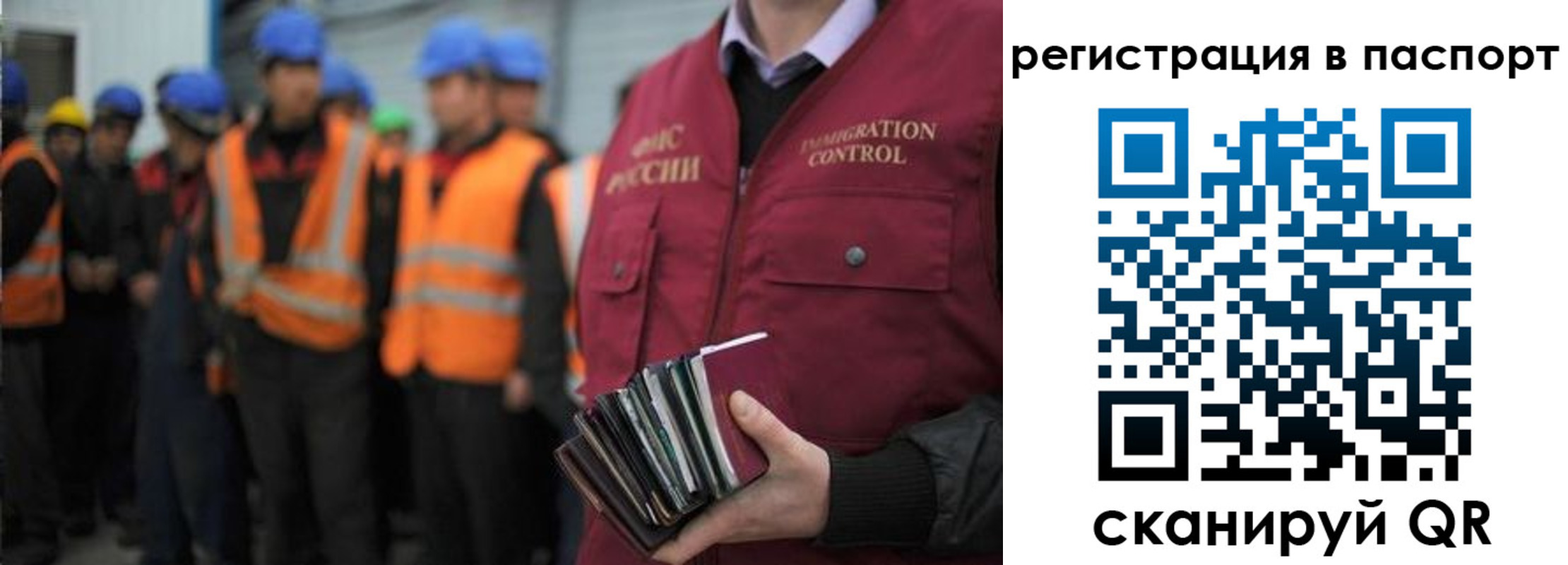 временная регистрация недорого в Кеми
