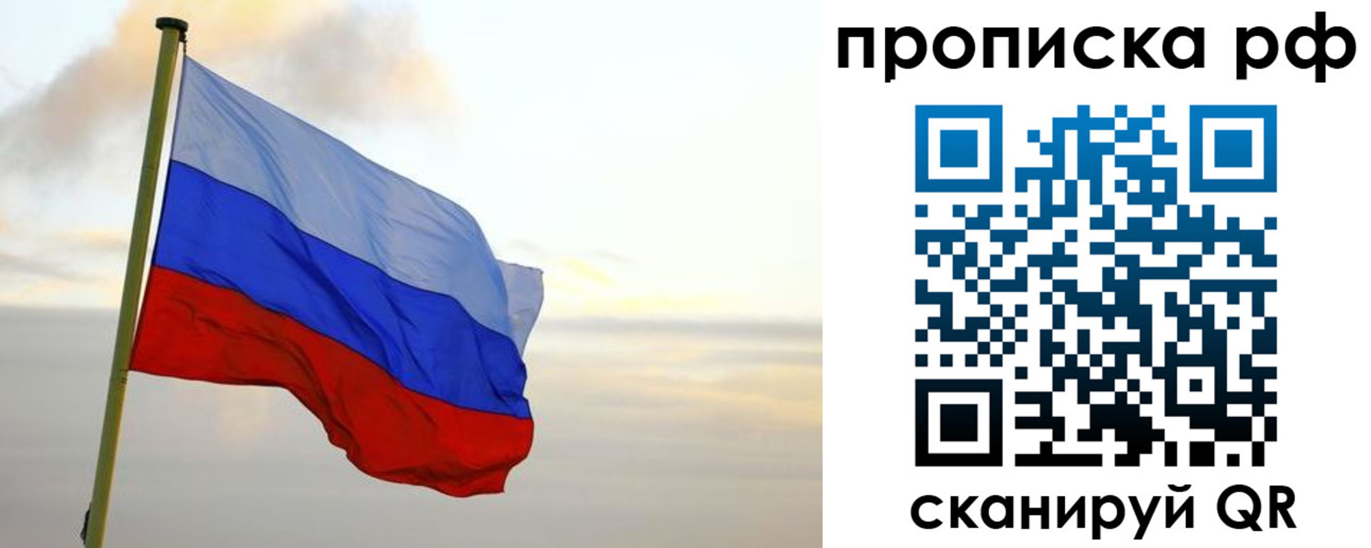 регистрация в Кеми