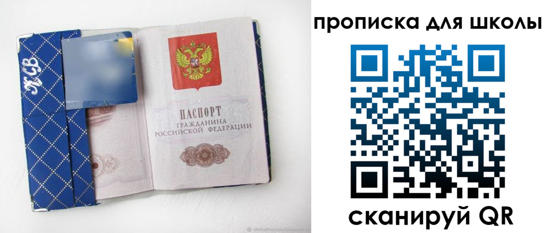 временная регистрация поиск в Кеми