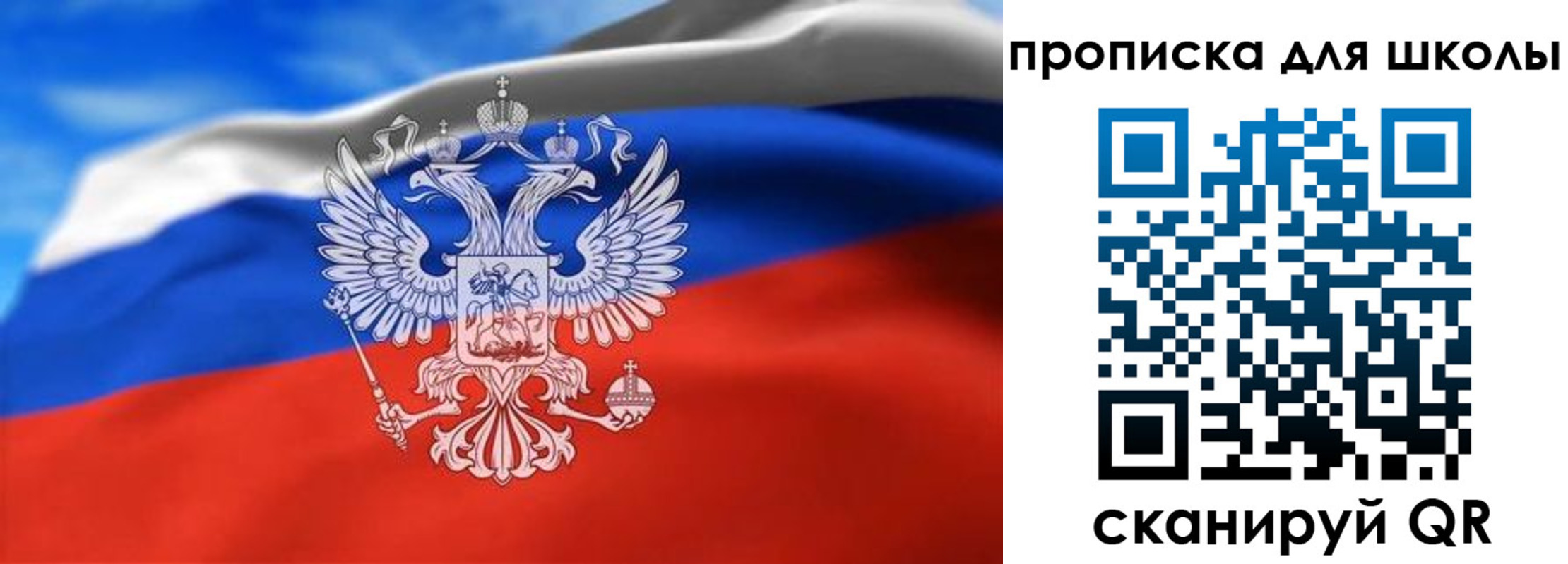 временная регистрация в квартире в Кеми