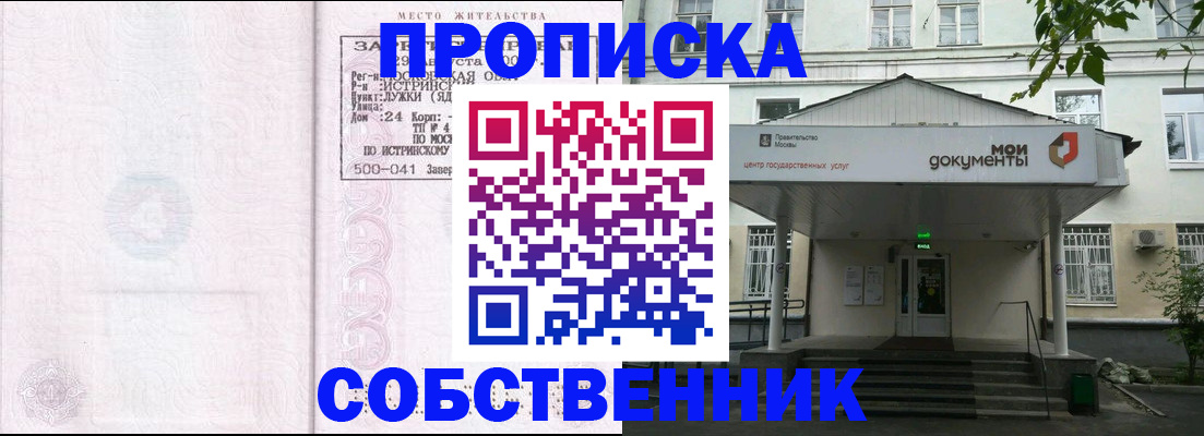 миграционный учет в Кеми