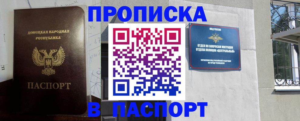 регистрация в Кеми